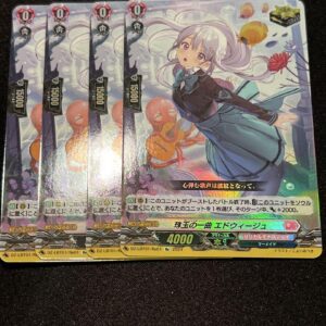 2 H-Spec Vanguard A Gem Of Song Edweage 4-Piece Set F/S-M503 from japan Rare  Go