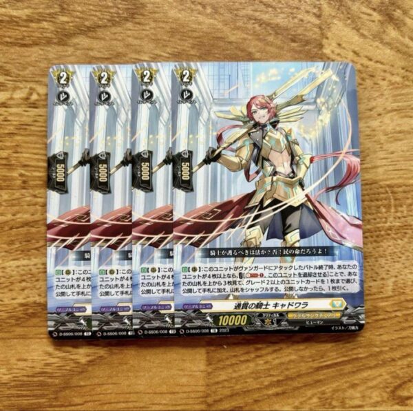 Vanguard: The Knight Of Tsutsunaka Cadwalla 4-Piece Set F/S-M503 from japan Rare