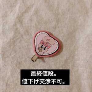 Esther Bunny Capsule Hair Clip Gacha Ester F/S-M503 from japan Rare  Good condit