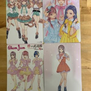 I'Ll Die If My Favorite Person Goes To Budokan. Early Purchasers Only Have Novel