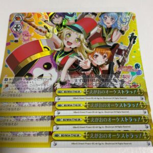 Egao'S Orchestra Sr 4-Piece Set Weiss Bandori F/S-M503 from japan Rare  Good con