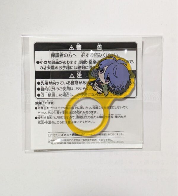 Hypnosis Microphone Acrylic Ring Vol.1 Arisugawa Emperor F/S-M501 from japan Rar