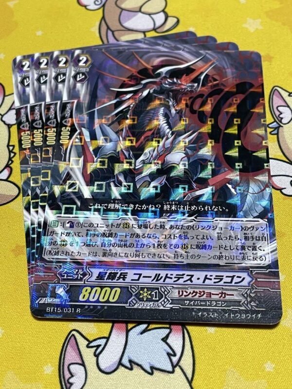 Starry Soldier Cold Death Dragon 4 Pieces F/S-M503 from japan Rare  Good conditi
