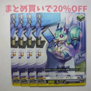 4 Photos 039 C Blitz Doctor Gayzen Fesbu Vanga 2 F/S-M503 from japan Rare  Good