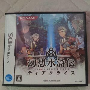 Ds Software Fantasy Suikoden F/S-M501 from japan Rare  Good condition