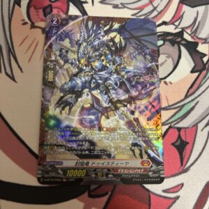 Era Dragon Duistilla Fr F/S-M503 from japan Rare  Good condition