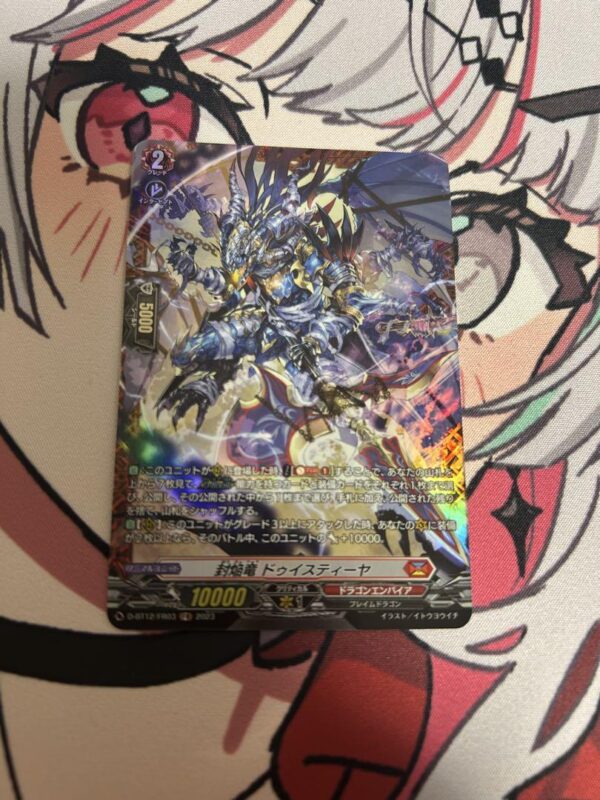 Era Dragon Duistilla Fr F/S-M503 from japan Rare  Good condition