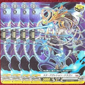 Vanguard Star Aggression Dragon 4-Piece Set F/S-M503 from japan Rare  Good condi