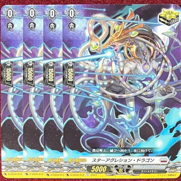 Vanguard Star Aggression Dragon 4-Piece Set F/S-M503 from japan Rare  Good condi