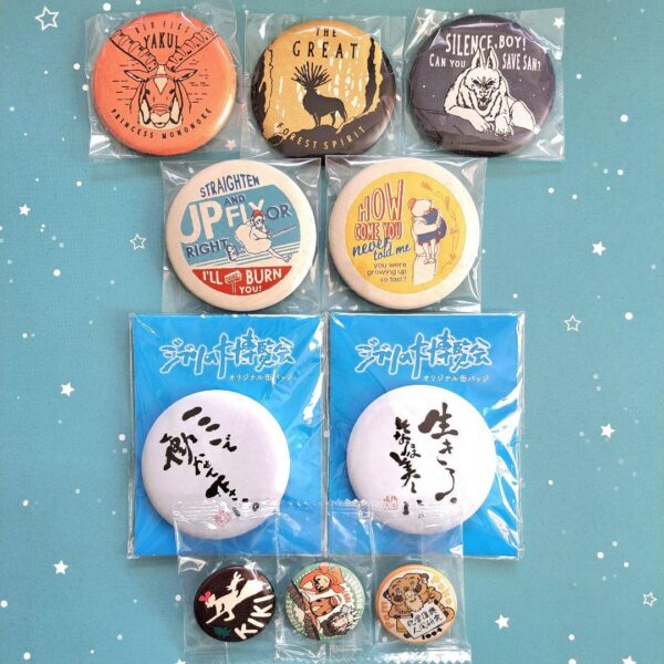 Ghibli Princess Mononoke Kiki'S Delivery Service Heisei Tanuki Battle Ponpoko Sp