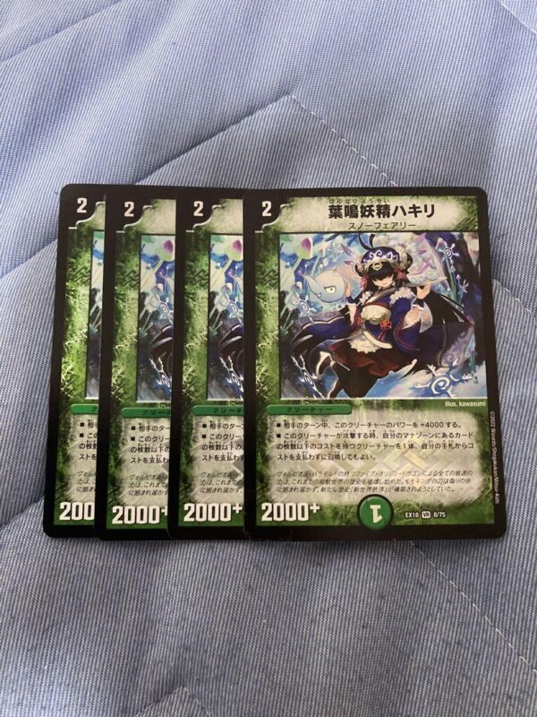 Leaf Fairy Clear 6 F/S-M503 from japan Rare  Good condition