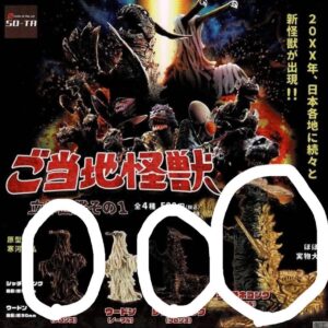 商品