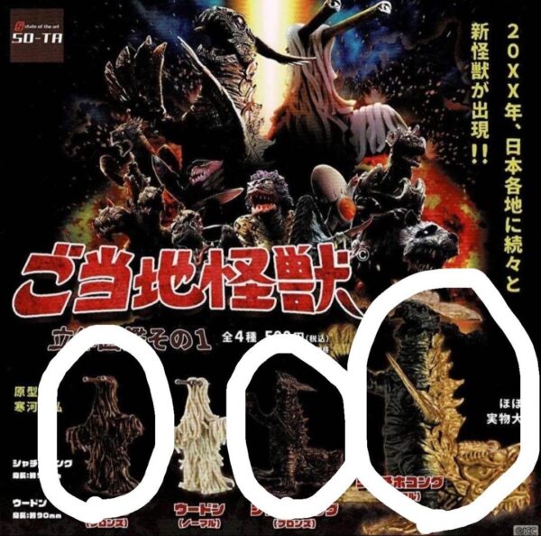 商品