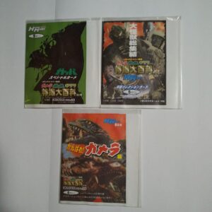 Gamera Gappa Girara Special Effects Encyclopedia Hyper Hobby Supplement Set F/S-