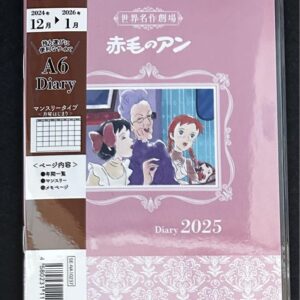 World Masterpiece Theater: Anne Of The Red Gable Schedule Notebook 2024-2025 F/S