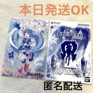 Hatsune Miku Clear Visual Poster 1 F/S-M501 from japan Rare  Good condition