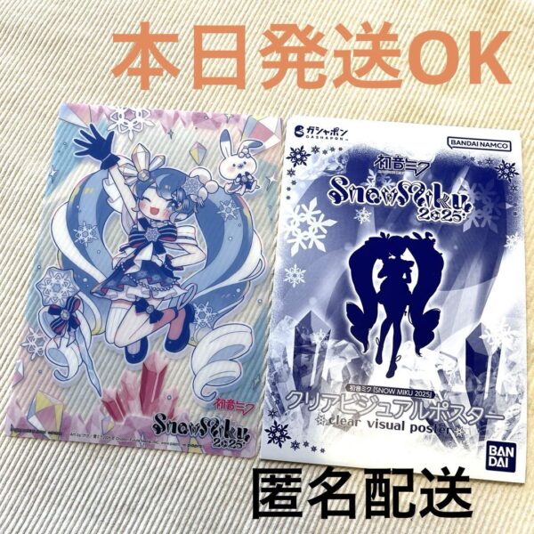 Hatsune Miku Clear Visual Poster 1 F/S-M501 from japan Rare  Good condition
