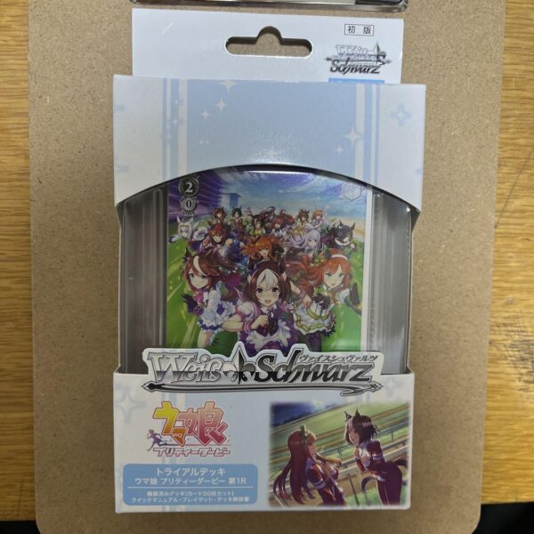 Weiss Schwarz Trial Deck Uma Musume F/S-M503 from japan Rare  Good condition
