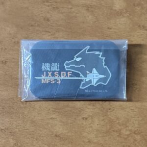 Godzilla Mechagodzilla Kiryutai Logo Mark Can Badge Special Effects Encyclopedia