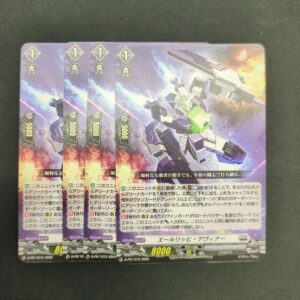 Vanguard Ehrlich Gewiner Promo Normal Specification Set Of 4 F/S-M503 from japan