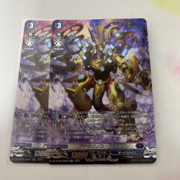 Anachronos Dragon Sr 2 Cards 20 F/S-M503 from japan Rare  Good condition