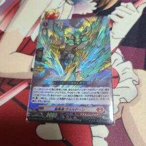 Vanguard Whirlwind Dragon Voldone F/S-M503 from japan Rare  Good condition