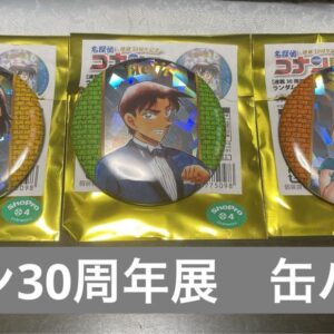 Conan 30Th Anniversary Can Badge Set Of 3 F/S-M501 from japan Rare  Good conditi