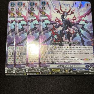 Soul Funeral Dragon Noctargeo 4 Cards Vanguard F/S-M503 from japan Rare  Good co