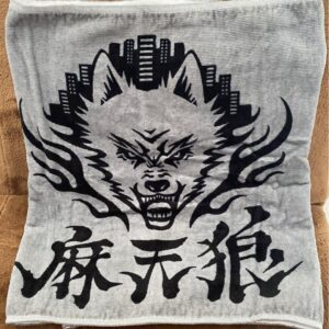 Hypnotic Matenro Towel F/S-M501 from japan Rare  Good condition