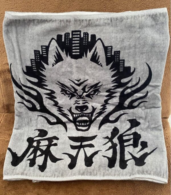 Hypnotic Matenro Towel F/S-M501 from japan Rare  Good condition