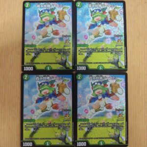 Duel Masters Haze Fairy Jasmine Cs Promo F/S-M503 from japan Rare  Good conditio