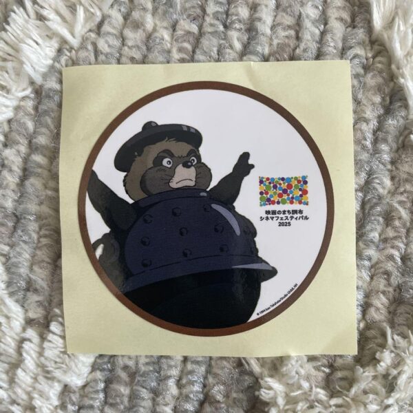 Heisei Tanuki Gassen Ponpoko Original Sticker F/S-M503 from japan Rare  Good con