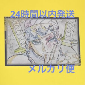 Demon Slayer: Kimetsu No Yaiba Sound Pillar Uzui Tengen Dining Room Limited Spre