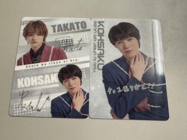 Ebidan Card Included Wafer The Cause Is To Me Koizumi Mitsusaki Pair F/S-M501 fr