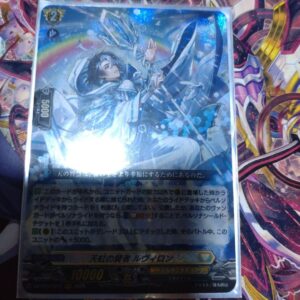 The Sage Of Rainbow Levilon F/S-M503 from japan Rare  Good condition