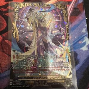 Vanguard: Bastion Of All Peoples' Swords F/S-M503 from japan Rare  Good conditio