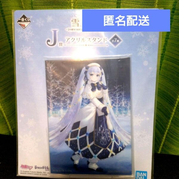 Ichibankuji Snow Miku Third Season Hatsune F/S-M501 from japan Rare  Good condit