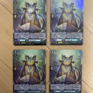 Vanguard Tree Beast Panthero 4 Pieces Rr F/S-M503 from japan Rare  Good conditio