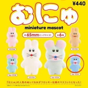 Munyu Chusuke C Gacha F/S-M503 from japan Rare  Good condition