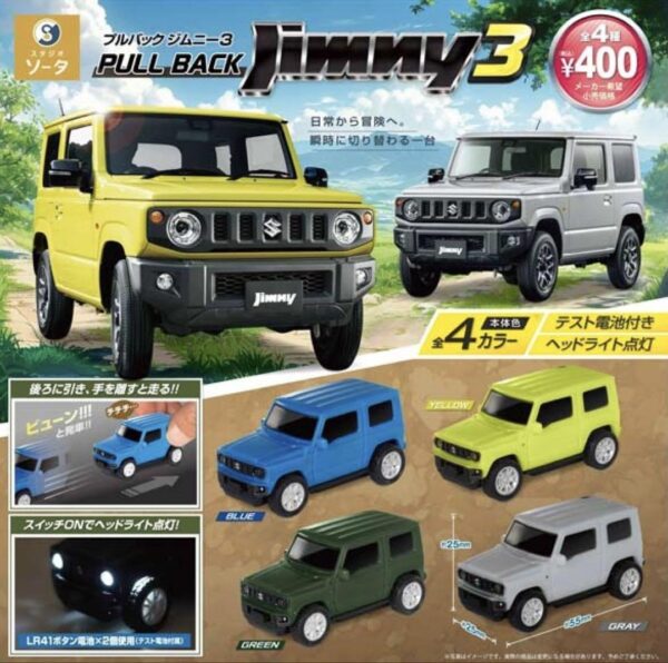 Official License Pullback Jimny 3, All 4 Types Set F/S-M503 from japan Rare  Goo