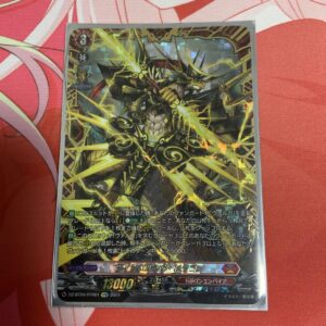 Twin Pulsive Dragon Ffr F/S-M503 from japan Rare  Good condition