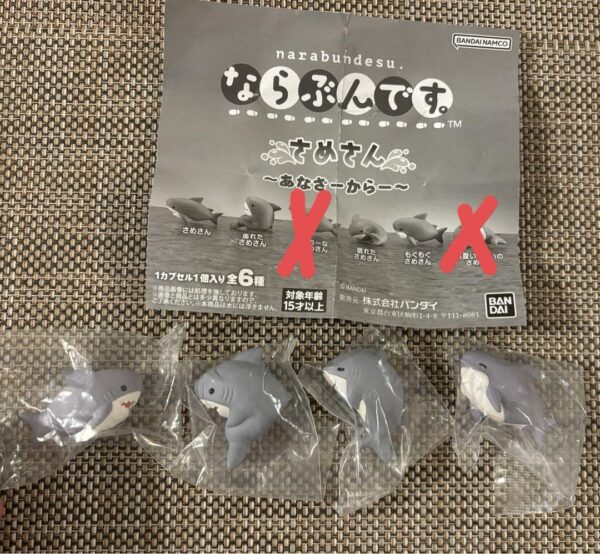 商品