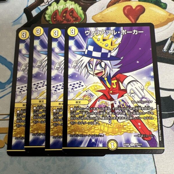 Duel Masters Variable Poker F/S-M503 from japan Rare  Good condition