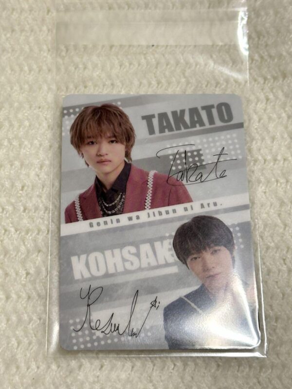 Ebidan Wafer Card The Cause Is Me Okura Sorato Koizumi Mitsusaki Pair Design F/S