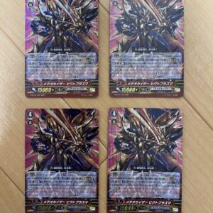 Vanguard Meteor Kaiser Victor Plasma 4 Pieces Rrr F/S-M503 from japan Rare  Good