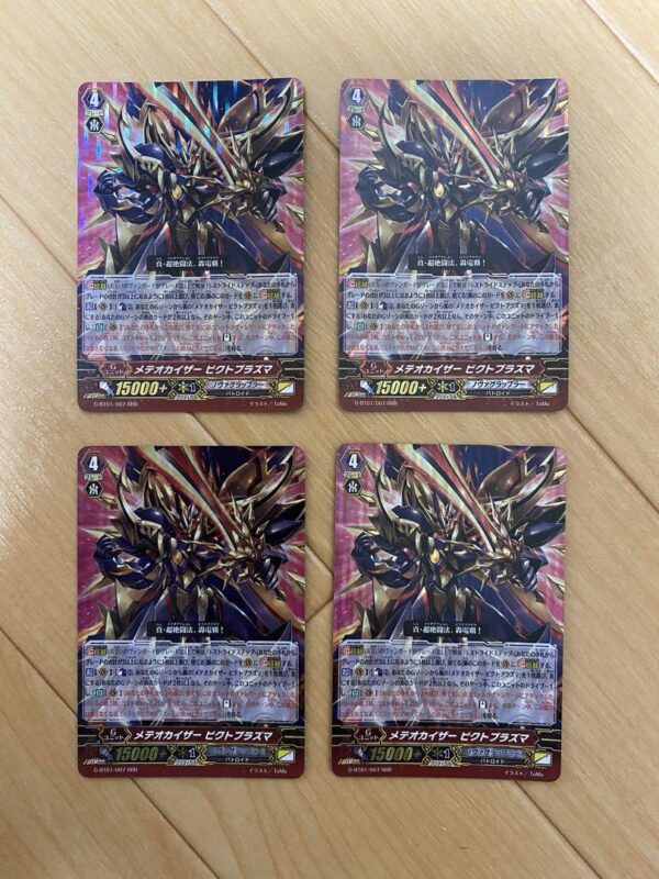 Vanguard Meteor Kaiser Victor Plasma 4 Pieces Rrr F/S-M503 from japan Rare  Good