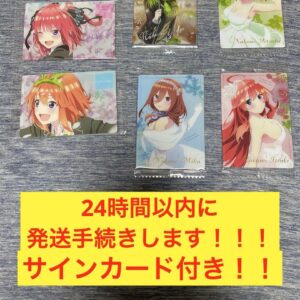 Quintessential Quintuplets Wafer Card F/S-M501 from japan Rare  Good condition