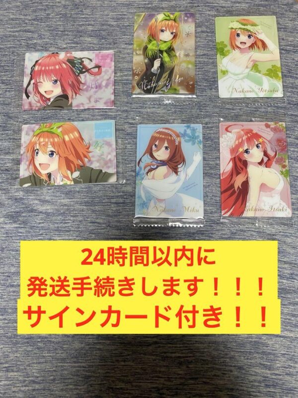 Quintessential Quintuplets Wafer Card F/S-M501 from japan Rare  Good condition