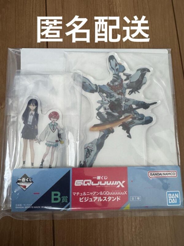 Ichibankuji Mobile Suit Gundam Zeke Axe Prize B Visual Stand F/S-M503 from japan