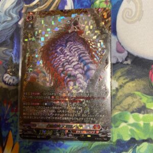 Vanguard Genmanin Yome Megaronozuchi Ffr F/S-M503 from japan Rare  Good conditio